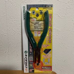 エンジニア ネジザウルスGT 株式会社エンジニア 管理番号0