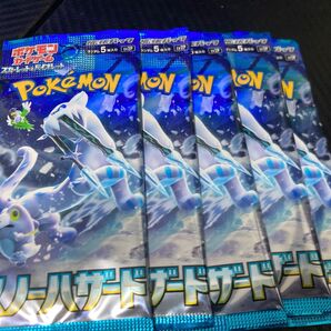 【未サーチ品】スノーハザード5パック