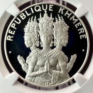 希少 1974 カンボジア クメール共和国 カンボジアンダンサー 5000リエル 銀貨 NGC PF69 ULTRA CAMEO