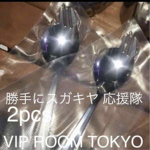  former times missed feeling .. money . buy possibility.# ramen Fork 2 ps bacteria elimination after vacuum back . do, cat pohs .. shipping.#viproomtokyo