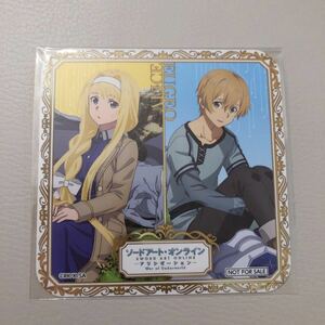 [Новый неиспользованный] Sword Art Online Coaster Eugio Alice Sega Collabab Cafe Alicization ★ Новинка привилегий Sega Cafe