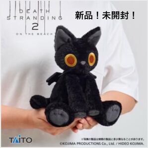 デス・ストランディング2 ぬいぐるみ カイラル・クリーチャー(ネコ)