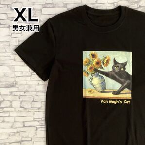 【11/17まで】ひまわりと黒猫 XL 半袖Tシャツ 猫柄 猫 Tシャツ ひまわり おもしろTシャツ