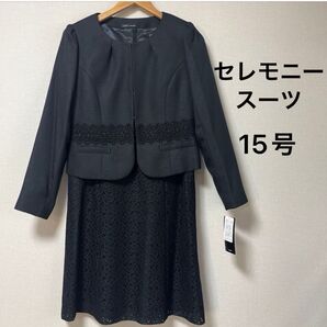 セレモニースーツ ノーカラー 礼服 入学式 卒業式 マザースーツ セットアップ 2点セット ワンピース フォーマル ブラック15号