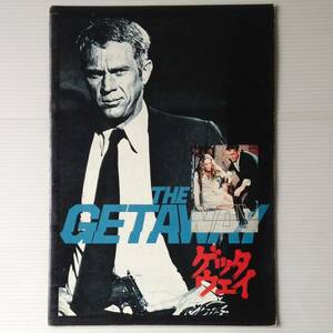 ゲッタウェイ THE GETAWAY 監督:サム・ペキンパー/出演:スティーブ・マックイーン/アリ・マックグロウ/ベン・ジョンソン 中古 美品