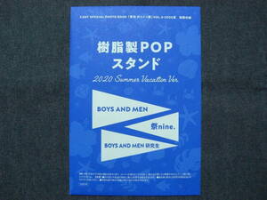*BOYS AND MEN*F.ENT OFFICIAL PHOTO BOOK season .boi men festival VOL.3 2020 summer resin made POP stand 1 sheets * unopened goods 