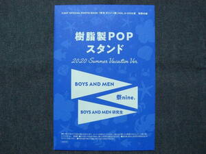 *BOYS AND MEN*F.ENT OFFICIAL PHOTO BOOK сезон .boi men праздник VOL.3 2020 лето полимер производства POP подставка 1 листов * нераспечатанный товар 