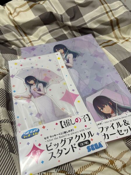 推しの子 黒川あかね ビッグアクリルスタンド クリアファイル ステッカー 缶バッジ セガラッキーくじ C賞 E賞 F賞