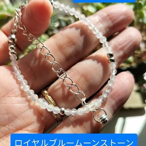 【誕生石シリーズ】お守り 6月誕生石 天然色 ロイヤルブルームーンストーンブレスレット 華奢 シルバー シンプル ユニセックス