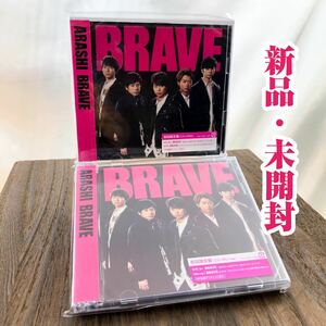 BRAVE 初回限定盤 CD(DVD ＋ ブルーレイ) 2枚セット