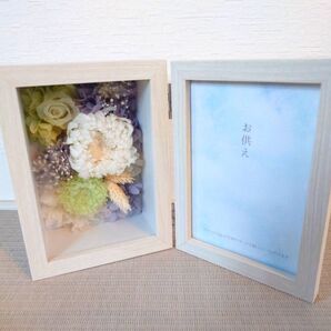 お供え プリザーブドフラワー フォトフレーム