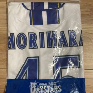 【新品未使用】2025 横浜DeNAベイスターズ #45 森原康平 ホームユニフォーム Lサイズ