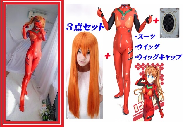 2023年最新】ヤフオク! -アスカ エヴァンゲリオン(コミック、アニメ
