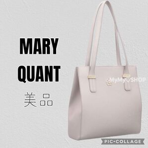 (( 美品 ))トランスフォーム・アウトライン・デイジー・ハンドバッグ