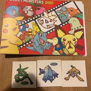 ポケモンアルバムシール付き