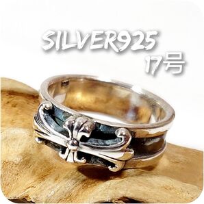 5159 SILVER925 クロスリング17号 シルバー925 十字架 ヴィンテージ ゴシック リリー 百合 ユリ ハンドメイド