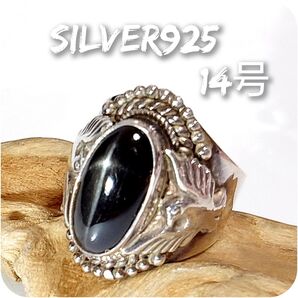 4590 SILVER925 ブラックスターリング14号 シルバー925 天然石 イーグル 鷲 鷹 コンドル 鳥 ヴィンテージ