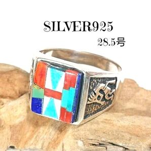 4965 SILVER925 ココペリ ターコイズリング28.5号 シルバー925 天然石 インディアンジュエリー ヴィンテージ