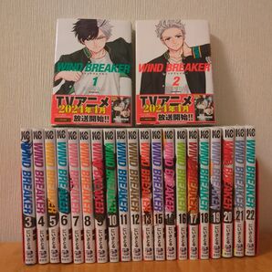 WIND BREAKER ウィンドブレイカー 1〜22巻 全巻セット まとめ売り