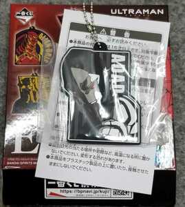 I6/ самый жребий ULTRAMAN Ultraman E. Raver брелок для ключа ADADadado
