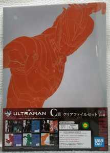 CF2/一番くじ☆ULTRAMAN ウルトラマン C賞 クリアファイルセット ACE エース エースキラー☆①-⑧