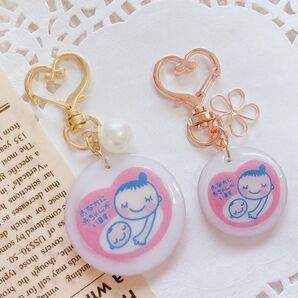 【シンプルversion】マタニティマーク マタニティキーホルダー