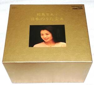 CD　鮫島有美子 日本のうた全集/COCO-9251-6+TCD-5/ゴールドCD6枚組+特典盤1枚