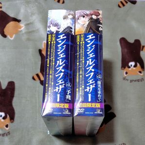 エンジェルズフェザー DVD 全2巻 初回限定版セット