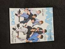 ちっこいMyojo 2019年9月号　ジャニーズWEST　King &　Prince　Sexy Zone Hey!Say!JUMP Kis-My-Ft2 Snow Man SixTONES なにわ男子　即決_画像1