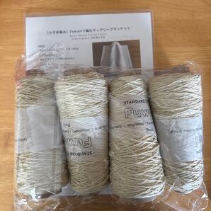 C hus ふわり4コーン&ブランケット編み図セット