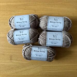 C セリア ウールロービング5玉セット