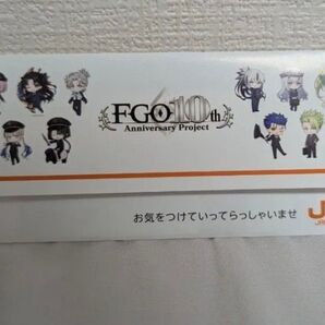 JR東海 推し旅 FGO Fate 切符風カード