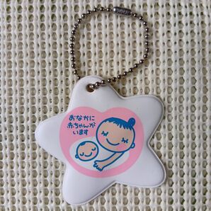 マタニティマーク 星型