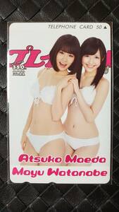  быстрое решение Play Boy . pre телефонная карточка Maeda Atsuko Watanabe Mayu AKB48