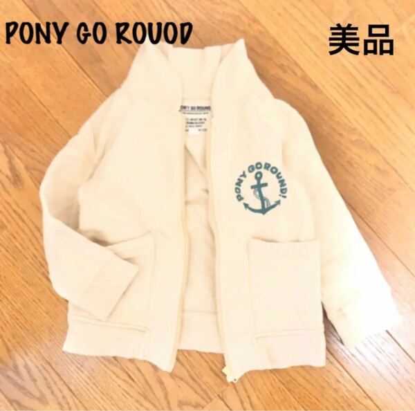 美品　PONY GO ROUOD トレーナー　カーディガン