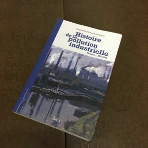 フランス語・仏語・産業汚染の歴史・Histoire de la pollution 語学・洋書・社会問題・地球環境・環境問題