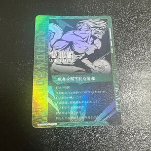 ユニオンアリーナ 進撃の巨人 アクションポイント AP attack on