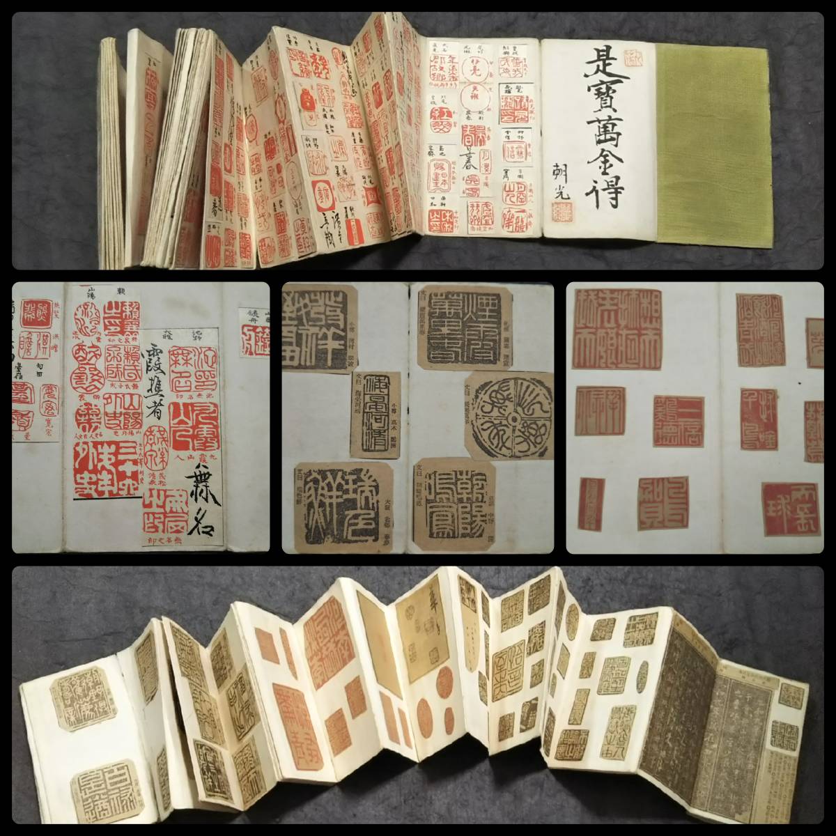 2025年最新】Yahoo!オークション -書画落款印譜の中古品・新品 2025年最新】Yahoo!オークション -書画落款印譜の中古品・新品
