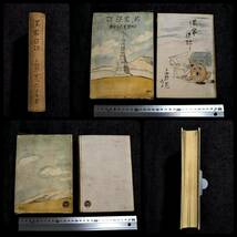 @1930年 満蒙遊記 与謝野晶子 検索: 関東軍閥 租界 生写真 満洲事変 総督府 支那 古建築 中華民国 安東省 新京 奉天 風景 戦前 洋行 蒋介石_画像10