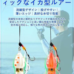 【国内大師推薦】イカ釣りフック 夜光偽餌 海釣り 船釣り ルアー
