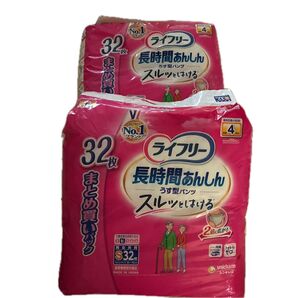 ライフリー 長時間あんしん うす型パンツ S 32枚入 2個セット まとめ買い