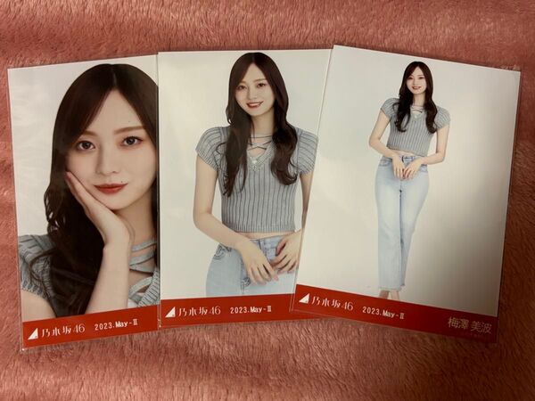 乃木坂46 梅澤美波 生写真 2023.May-Ⅱ フロントレースアップ