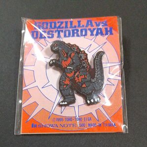 ゴジラvsデストロイア ピンバッジ 1995年製 SHOWA NOTE