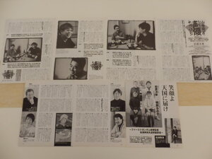 ヤフオク 鈴置 印刷物 の中古品 新品 未使用品一覧 ヤフオク 鈴置 印刷物 の中古品 新品 未使用品一覧