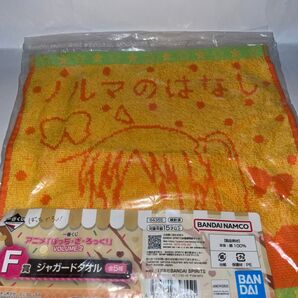 一番くじ ぼっち・ざ・ろっく! F賞 ジャガードタオル 未開封