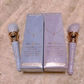 フラワーノーズ 胡蝶雲肩チークブラシ パープル&ブルー 2点セット