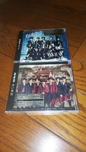 未開封初回盤DVD付きシングルCD2枚 Kis-My-Ft2 赤い果実 PICK ＩＴ ＵＰ