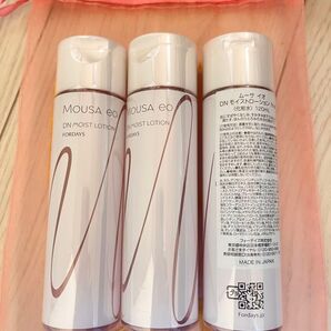 3本セット ローション