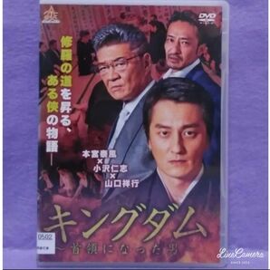 日本映画DVD【キングダム 6本組】