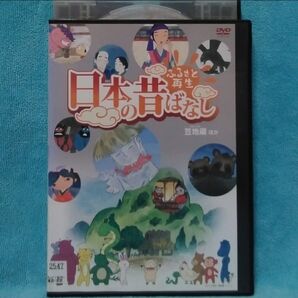 アニメDVD【日本の昔ばなし】